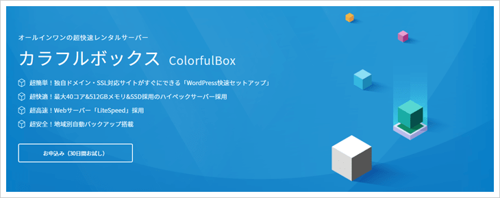 colorfulbox